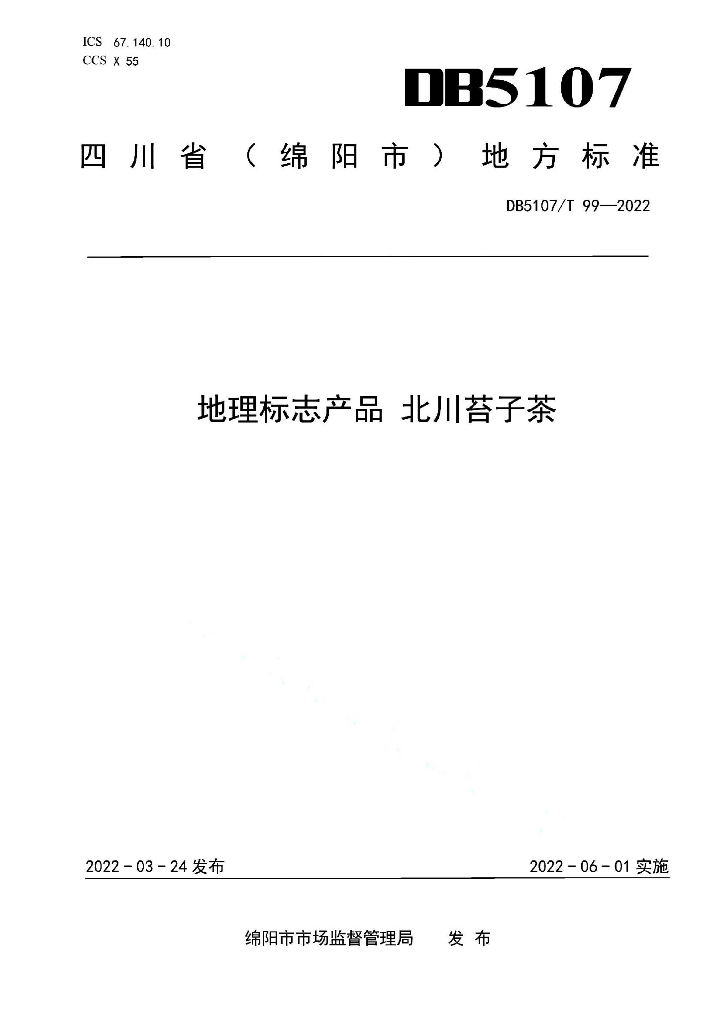 资源详情图